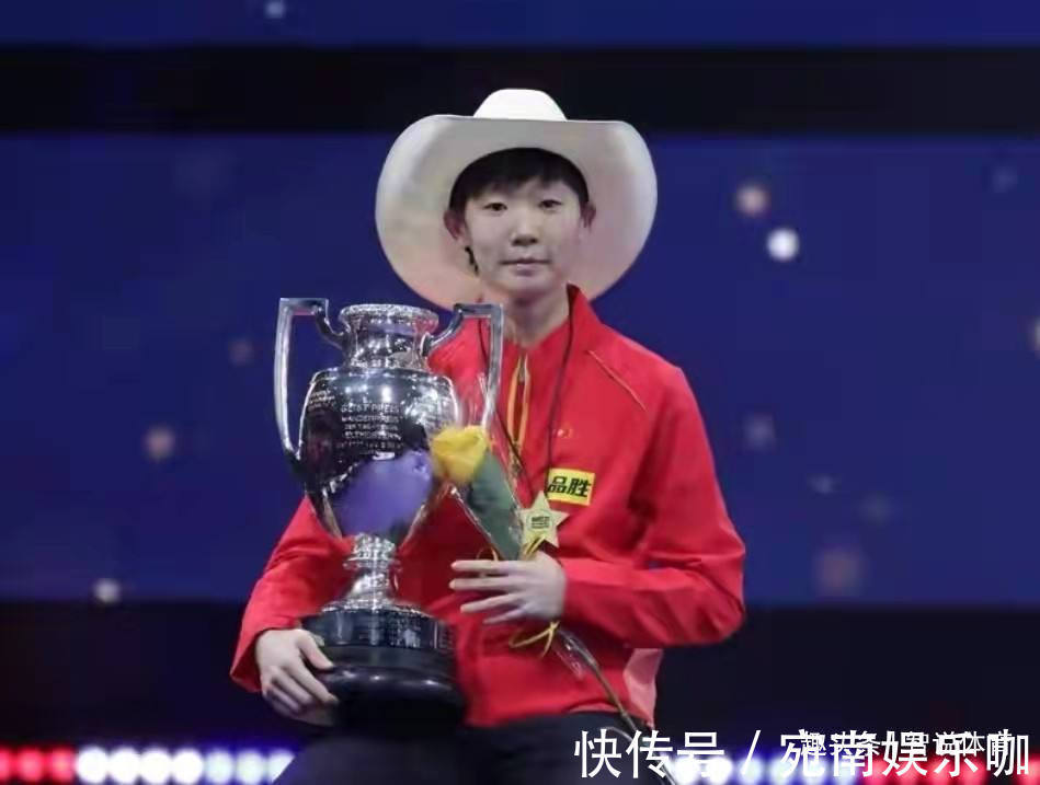 全运会|王曼昱高兴早了!世乒赛孙颖莎丢冠另有隐情,李隼说了大实话