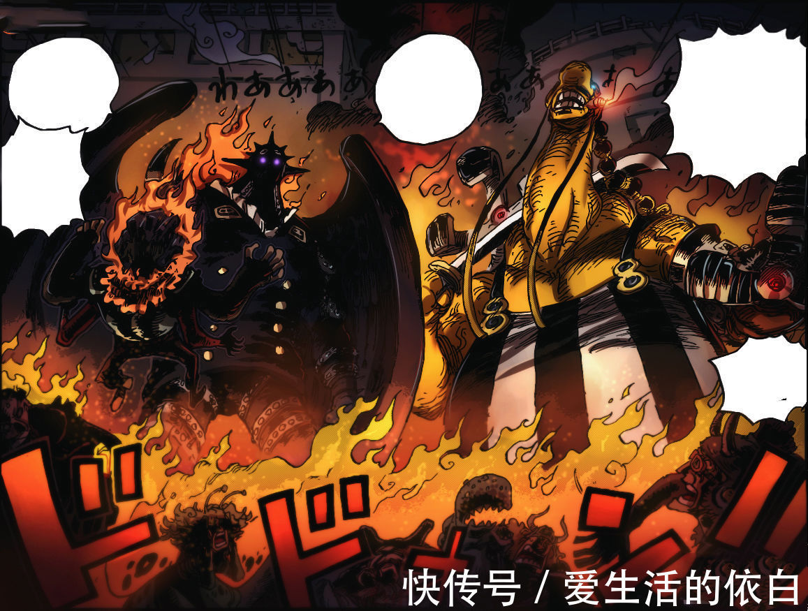 海賊王|海賊王1027話情報:KING被索隆壓制,面具被破,露出半面真容