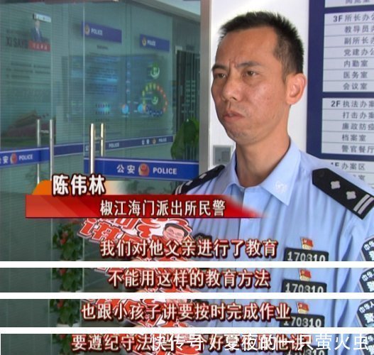 前罚站|孩子不做作业,爸爸让他晚上一人坟前罚站,结果太吓人…