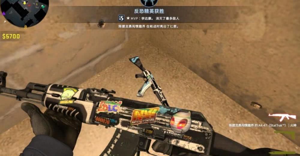 Csgo皮肤修改器会封号吗