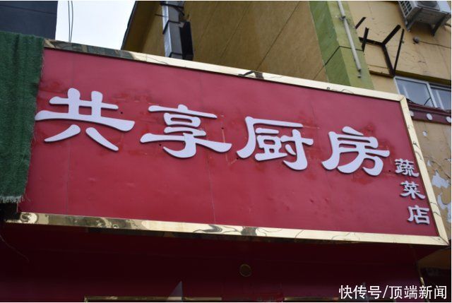 河南省肿瘤医院|一年盈利仅1000多元，他为啥坚持要开这家店?