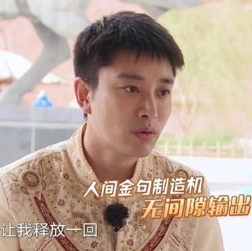 王迅退出节目,新嘉宾身份被曝光,《极限挑战6》再无男人帮