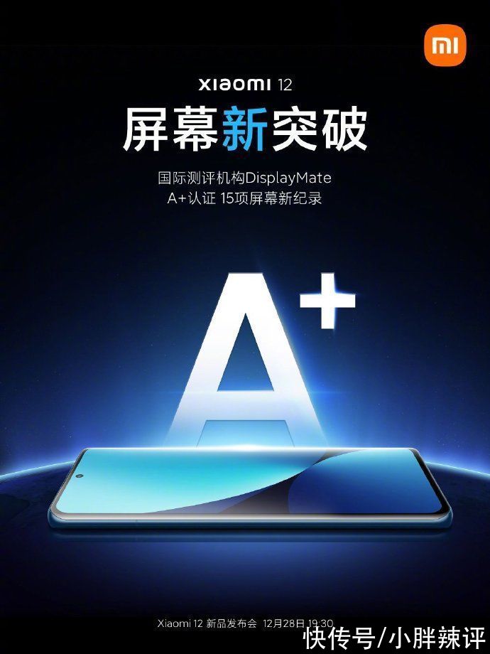 边框|买iPhone 13还是等小米12？对比这3个方面后，这次不纠结了