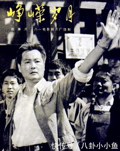 田汉|《家》三少爷觉慧,张辉娶著名剧作家田汉之女,突发心梗地铁病逝