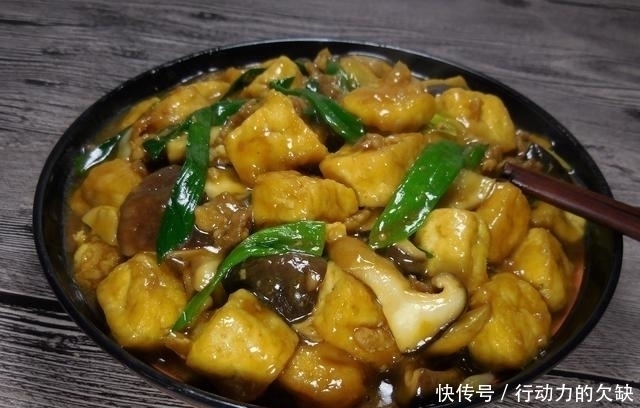 豆腐|豆腐这么做极下饭,吃起来比肉爽,上桌后分分钟钟被抢光!