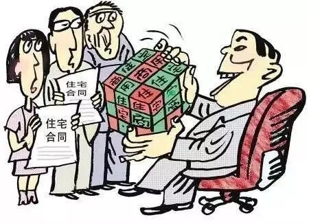 退房|定金交了，房价却大跌，想退房怎么办?