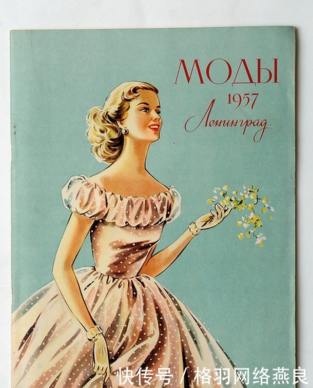 赫鲁晓夫|1957年的苏联时装杂志服装好漂亮模特好时髦
