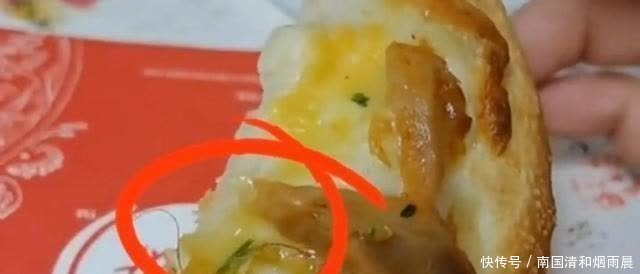 上海女子披萨内吃出黑硬卷曲、疑似隐私部位毛发，瞬间恶心的想吐