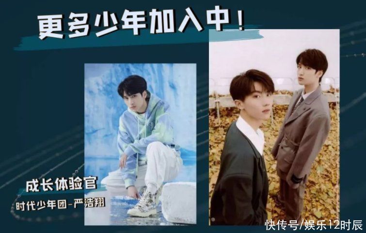 一季|《中國新說唱》新一季改名換導(dǎo)師，吳亦凡張靚穎退出，新陣容惹眼