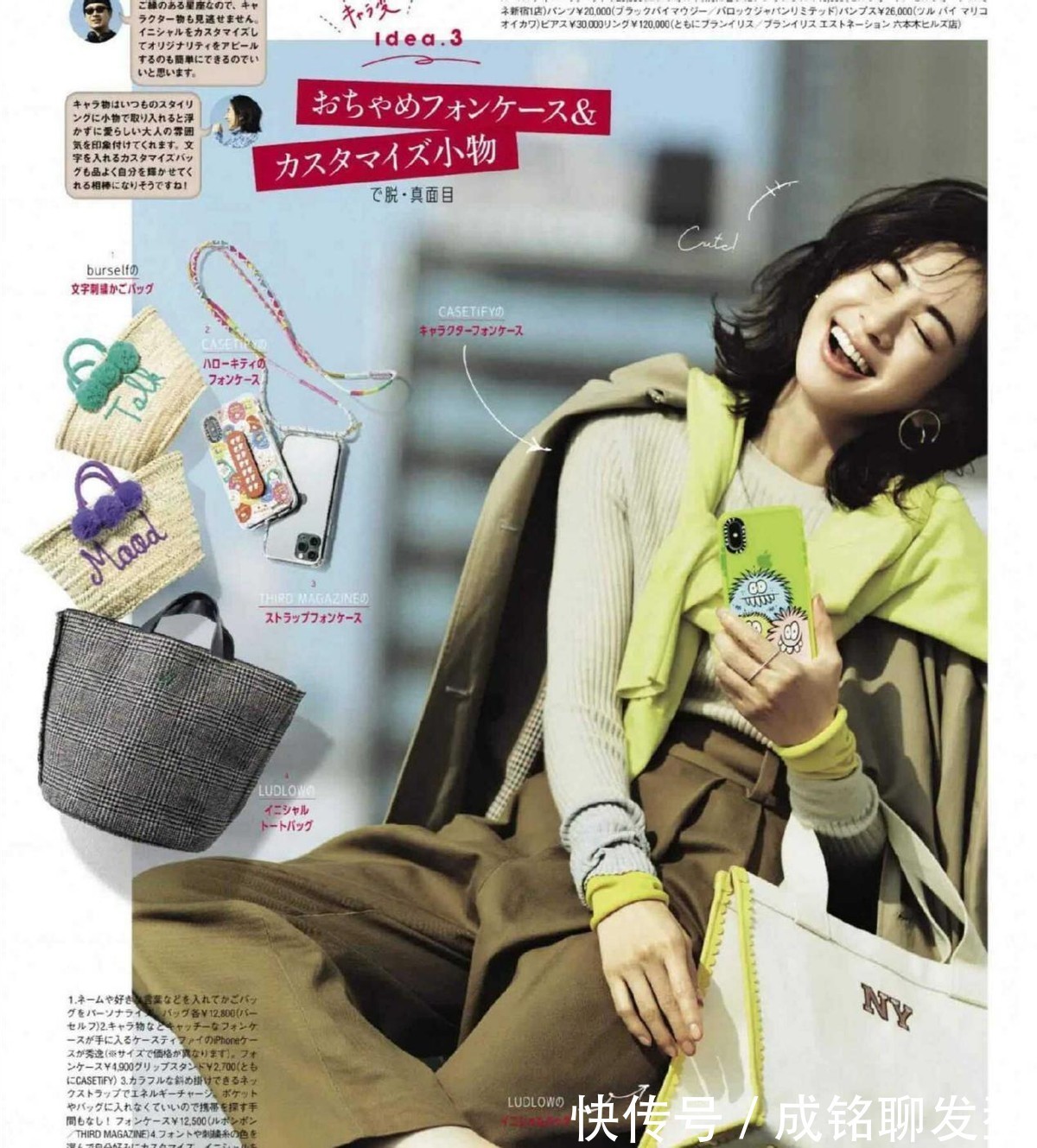 街拍|好看舒适又省钱!五种随性又高级的减龄搭配,让你从秋天美到冬季