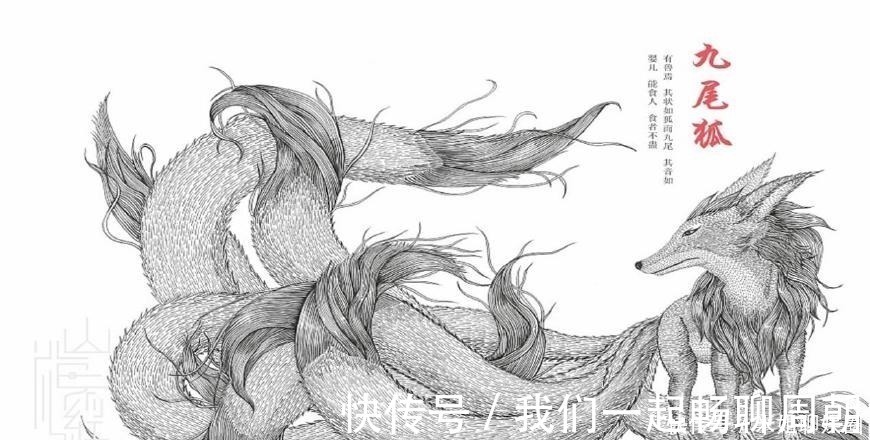 历史人物&上古时期,天下分为九个国家,每个国家都是十分奇特