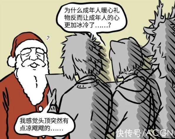 烈烈|非人哉众人收到礼物当场石化，哮天或许有脱发危机？