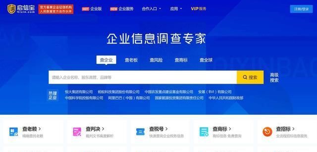 合合|合合信息冲刺科创板？坐拥启信宝、名片王的合合到底有没有戏？