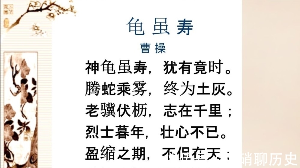 他的一生|八位才子,八首励志诗,各有千秋!