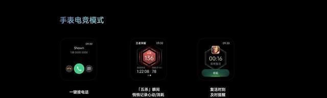 手表|终于等到了！OPPO Watch 2 定档 27 号，续航确认升级