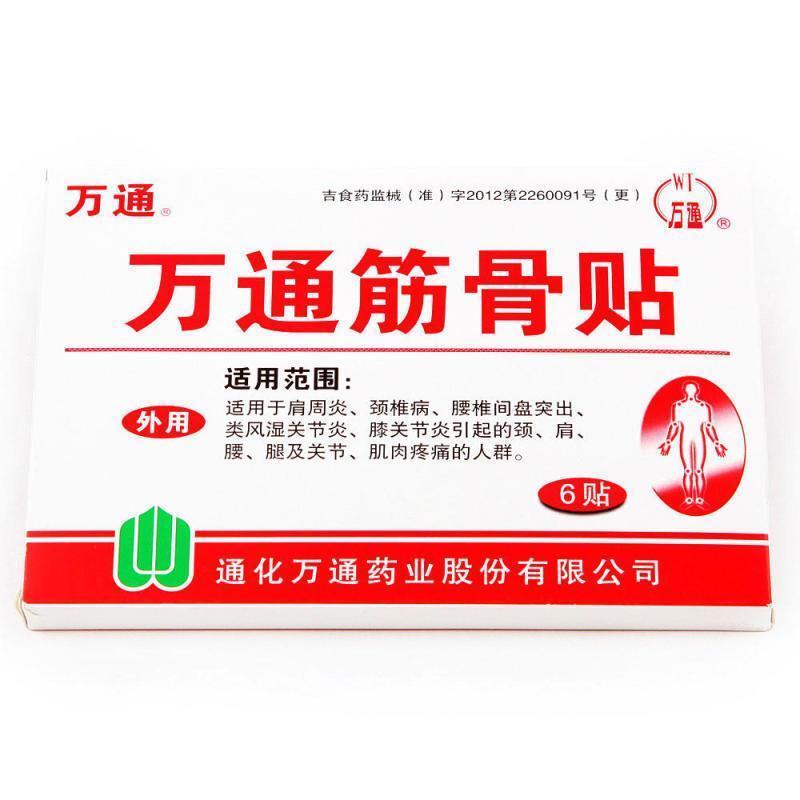 神经根|该怎么治疗颈椎病?这个方法无痛又方便