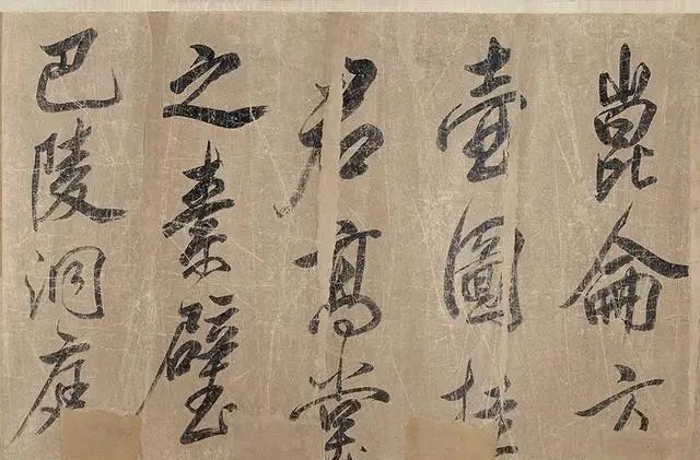 名迹|800多年前米芾大作，在美国首次展出，在书法界引起巨大轰动