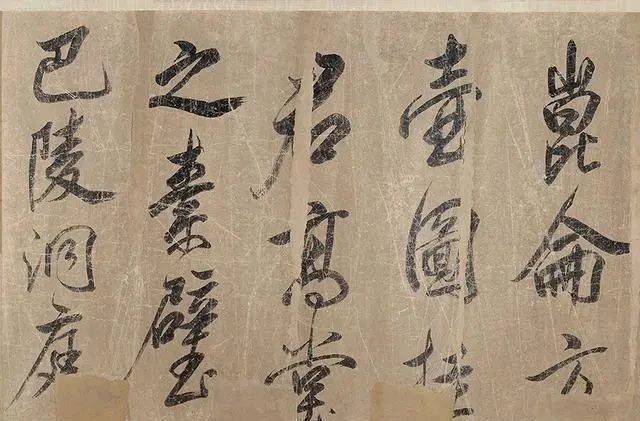名迹|800多年前米芾大作,在美国首次展出,在书法界引起巨大轰动