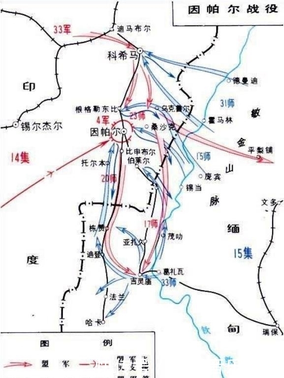 士兵|胡乱指挥数万大军进攻的牟田口,最后把数万日本士兵活活饿死