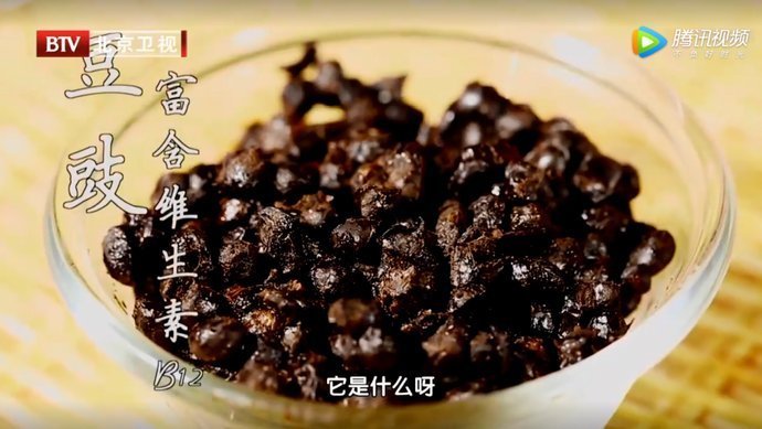 豆豉|揭开养生长寿的饮食密码!每天早上一碗它,和胃除烦、降低血脂、保护心脑血管~