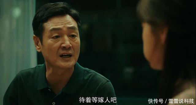 傅首尔|李诞朱丹再发飙,那个说“对你好”的男人,就是个骗子…