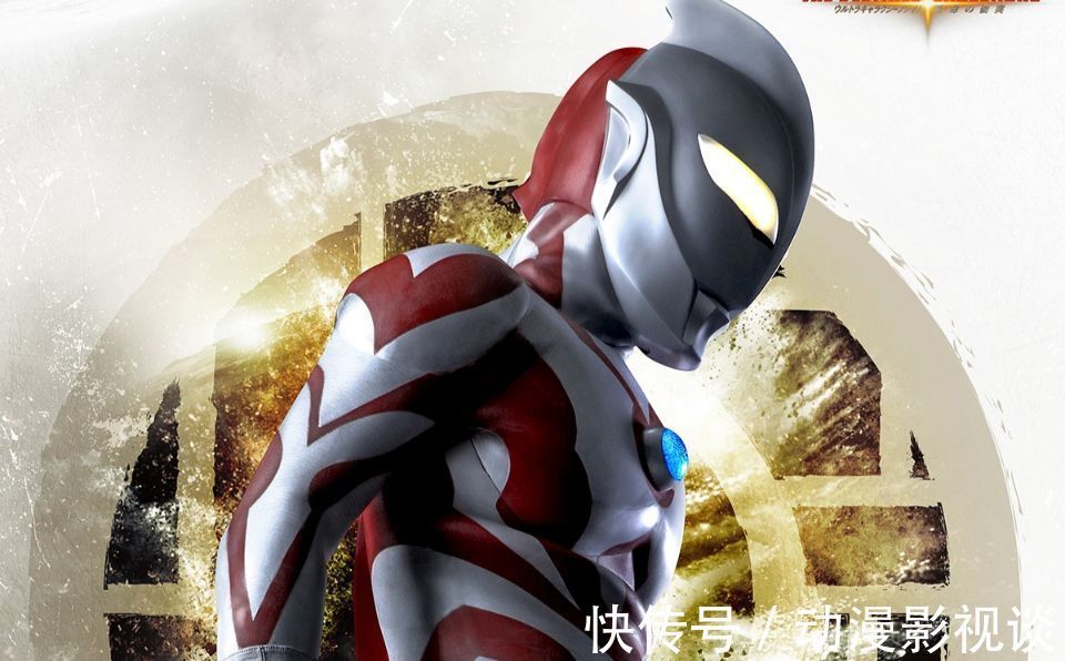 泰罗|奥特曼:托雷吉亚为什么嫉恨泰罗?他身上有种东西赛罗也想得到!