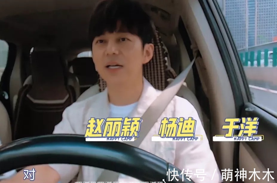 快樂家族|謝娜回歸反而趕客?《快本》收視高峰不在她,一開口七成觀眾換臺(tái)