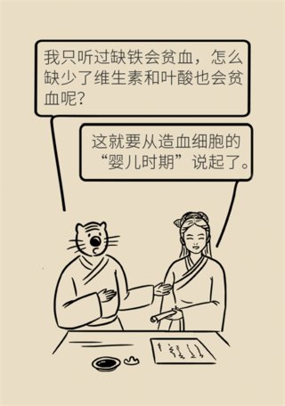 舌头痛|经常手脚麻、舌头痛?这种血液疾病不容忽视