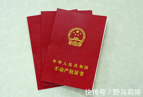 购房者|不管有没有拿到房产证,“3种票据”都应保管好,避免出现麻烦