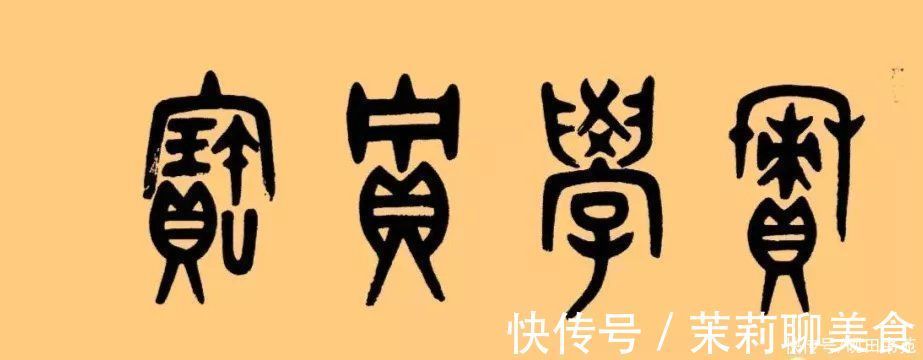 颜真卿|抗日名将薛岳的书法真迹,行书有苏轼之法,楷书有颜真卿的雄浑