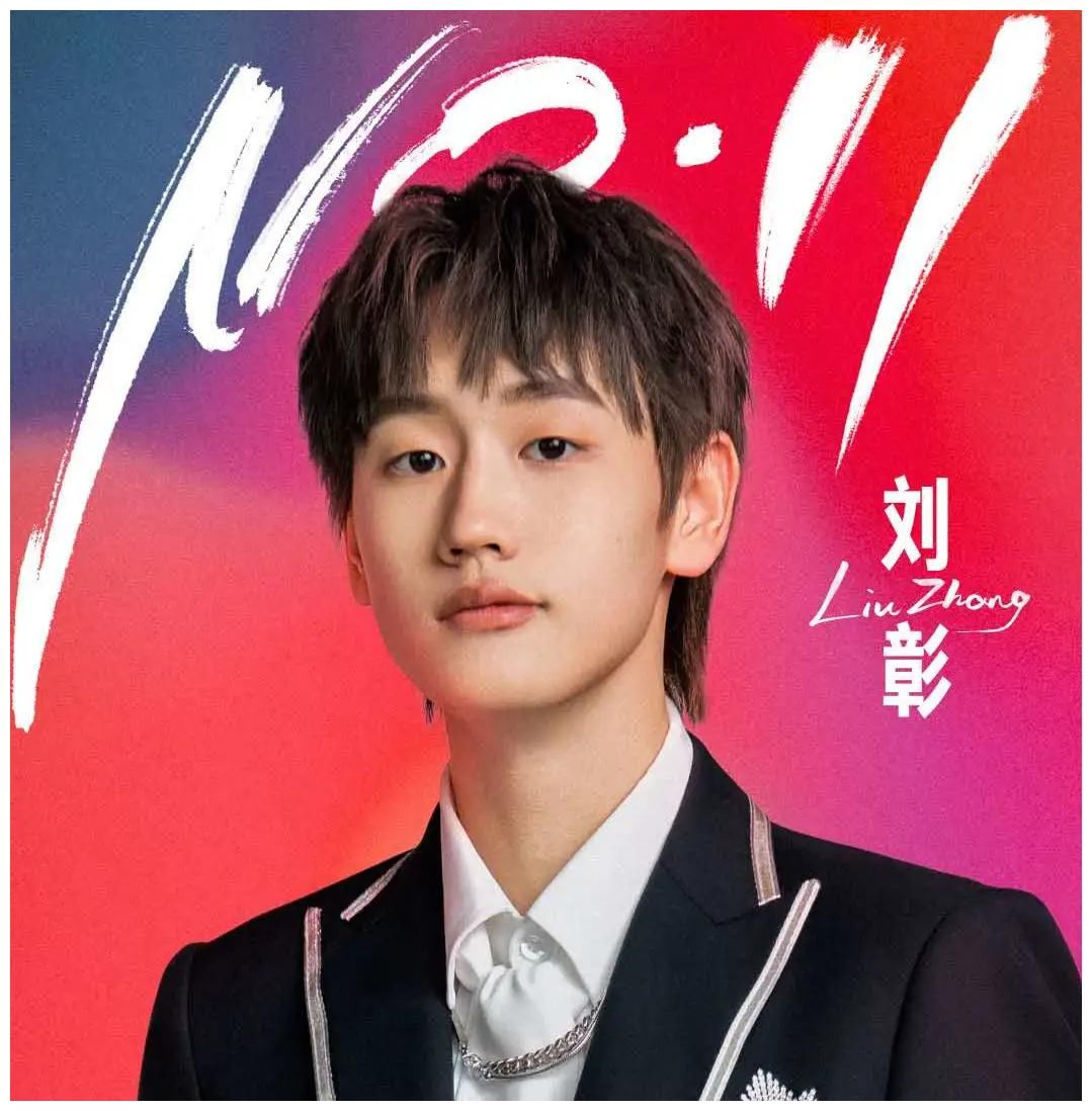 男团INTO1要参加跑男了？刘彰真的不请假吗？要和蔡徐坤面对面了