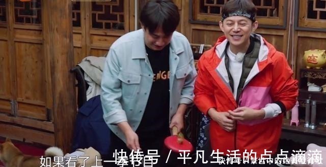 黃磊老師|《向往的生活》史上最尷尬一幕，新來的嘉賓并不是節(jié)目粉絲