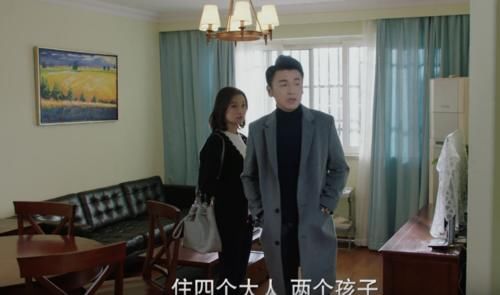 平儿|《我的前半生》陈俊生家200多平的房子，只住6个人凌玲还嫌小？