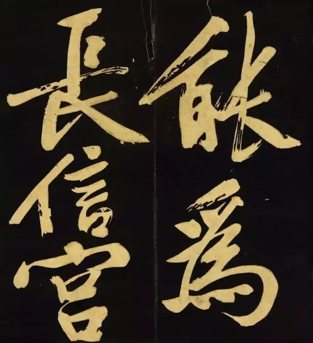 书法|文徵明《明妃曲》,苍劲雄浑,人书俱老!