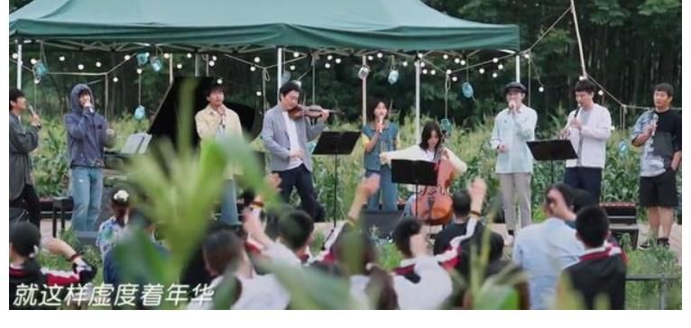 吕思清|彭昱畅脱衣服护着不让雨淋湿,吕思清的小提琴有多名贵?