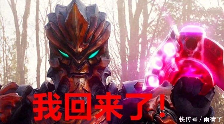 四次元|《泽塔奥特曼》新情报，赛罗重新归来，他还有了人间体！