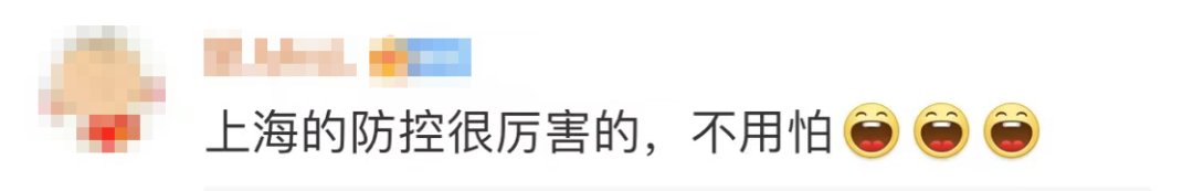 旅行社|上海这些医院暂停门急诊！复旦一校区封闭管理！跨省团队旅游暂停