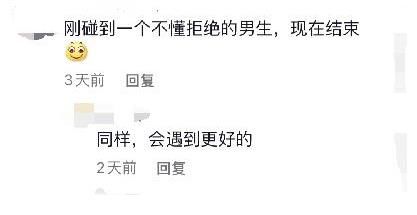 《拳力以赴的我們》，鄧紫棋說(shuō)男人不靠譜，網(wǎng)友：疑似內(nèi)涵某人？