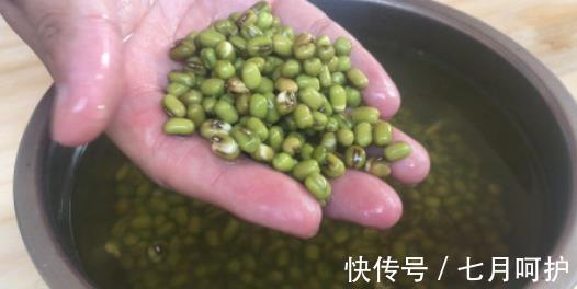 绕道|绿豆加这3样食材，湿气、虚汗绕道走，三伏天喝它清热又解暑！