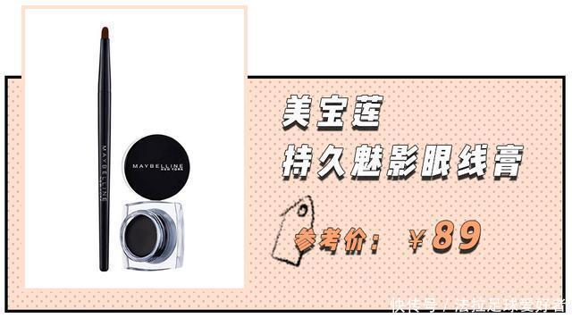 芽芽|别再画眼影了,这种眼妆才是真的又纯又欲啊