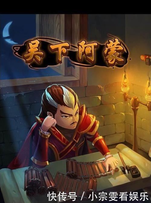 劝学|暗黑版成人童话:孙权劝学的真相