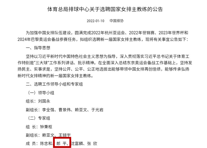 黑醋|郎平晒度假生活:换了新发型在家为女儿做西餐,还登上了美国春晚