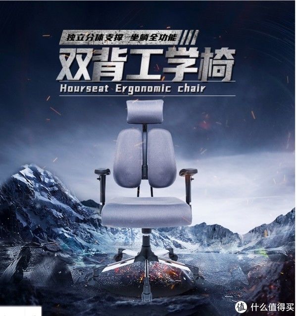 人体工学|购物经验 篇一：个人的人体工学椅入坑选择经验
