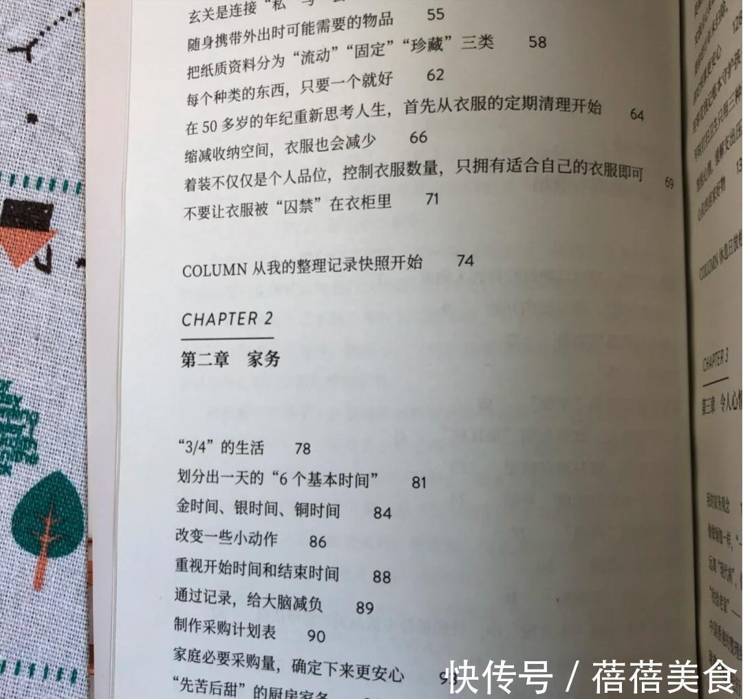 收纳|学会日本太太收纳四大方法，生活幸福感提高不止一倍，太好用了