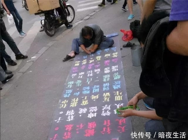 混饭|乞丐街头秀书法,字体工整又漂亮,专家:是为了混饭,不值得一提