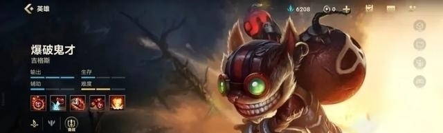 poke|LOL:手游大乱斗强势英雄都有谁?他们都是大哥,这个英雄是霸主