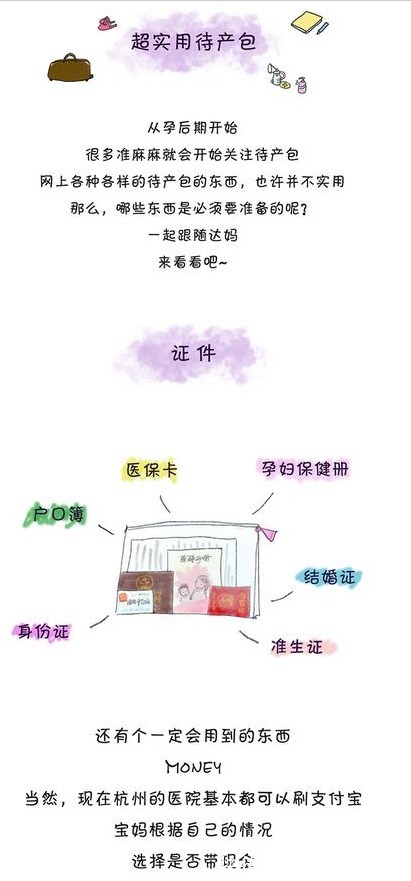 男宝|男宝会提前生,女宝会推迟生!预产期到底准不准