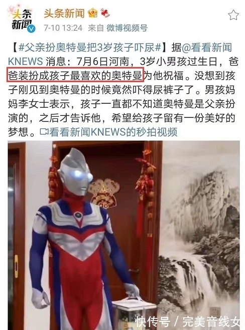 表情包|奥特曼为什么这么能“打”?