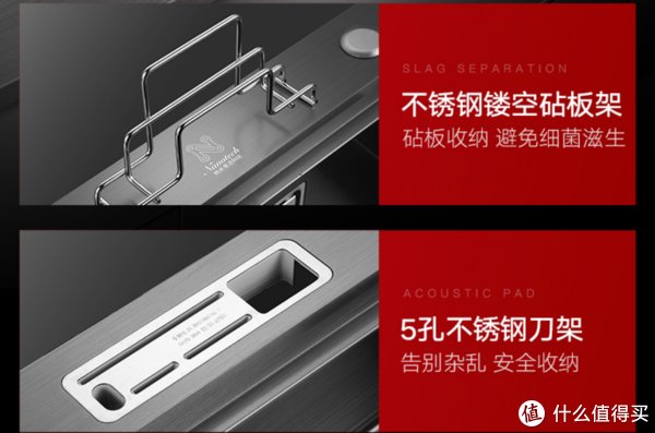 大单槽|装一个自己想要的房子 篇十四:为什么我只推荐大单槽?大单槽怎么选?说说我的个人经验