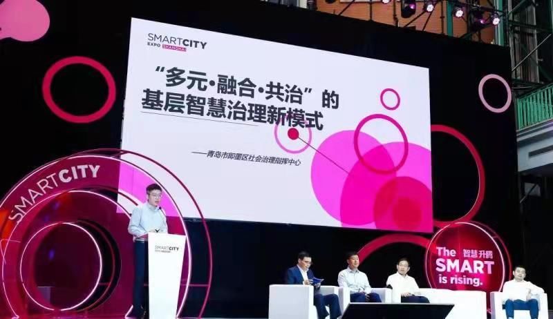 世界|山东联通斩获“2021世界智慧城市大奖”冠军